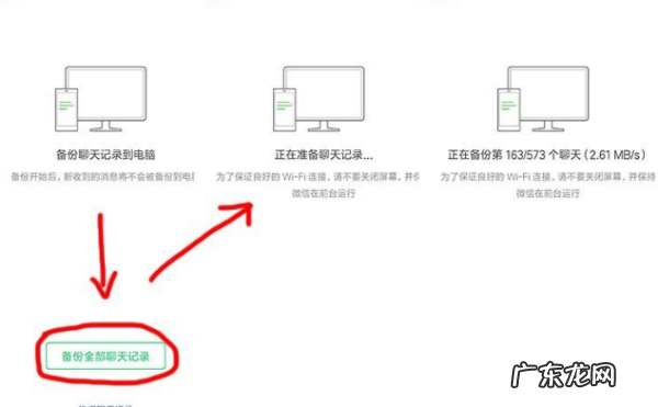 微信中的文件过期打不开怎么办,微信文件时间久了被清理掉怎么可以打开