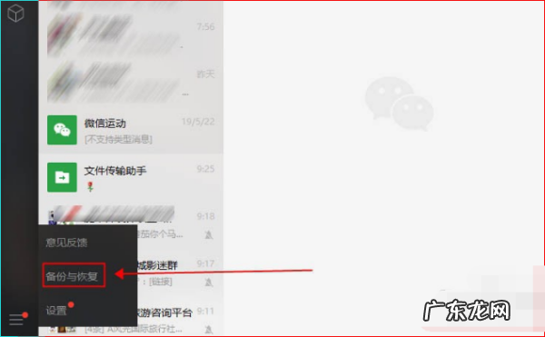 微信中的文件过期打不开怎么办,微信文件时间久了被清理掉怎么可以打开