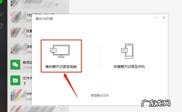 微信中的文件过期打不开怎么办,微信文件时间久了被清理掉怎么可以打开
