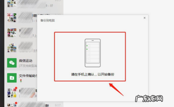 微信中的文件过期打不开怎么办,微信文件时间久了被清理掉怎么可以打开