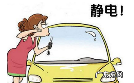 为什么会有静电静电是如何产生的,为什么会有静电产生的原因