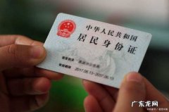 照身份证照片的要头发,拍身份证照片头发要扎起来