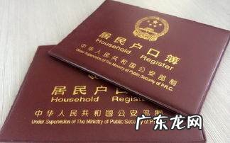 新生儿上户规定是怎么样的,新生儿如何上户口需要什么手续