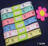 量腰围的尺子看哪一面,量腰围的软尺怎么看是以0为标准