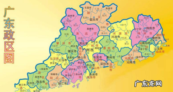 广州深圳是一个地方,广东广州和深圳是什么关系