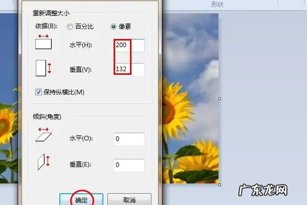照片大小怎么改到20k,怎么压缩大小到20k