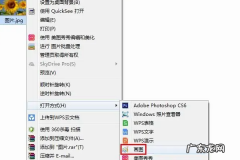 照片大小怎么改到20k,怎么压缩大小到20k
