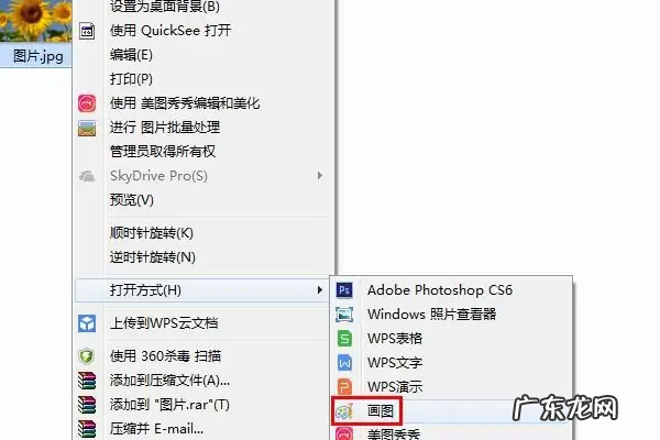 照片大小怎么改到20k,怎么压缩大小到20k