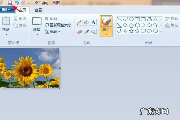 照片大小怎么改到20k,怎么压缩大小到20k