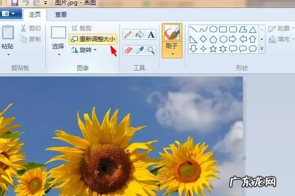 照片大小怎么改到20k,怎么压缩大小到20k
