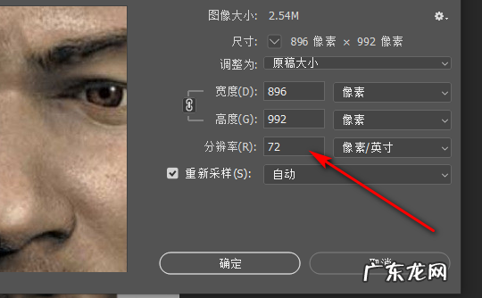 照片大小怎么改到20k,怎么压缩大小到20k