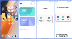 换新手机电话号码怎么导入,换新手机电话号码怎么导入华为