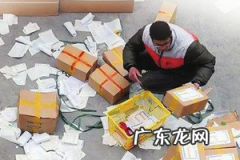 成都市内闪送如何收费,闪送成都一天跑多少