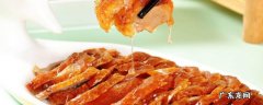 怎样吃烤鸭 吃烤鸭怎么吃
