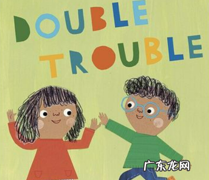 double是什么梗 啥意思,double是什么意思英语c语言