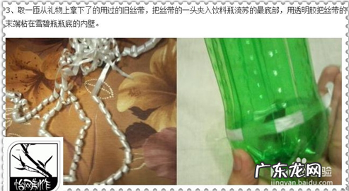 废物利用做手工做法,废物利用的手工怎么做又简单又好看
