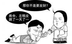 眼眉跳是什么原因,经常眼眉跳是怎么回事