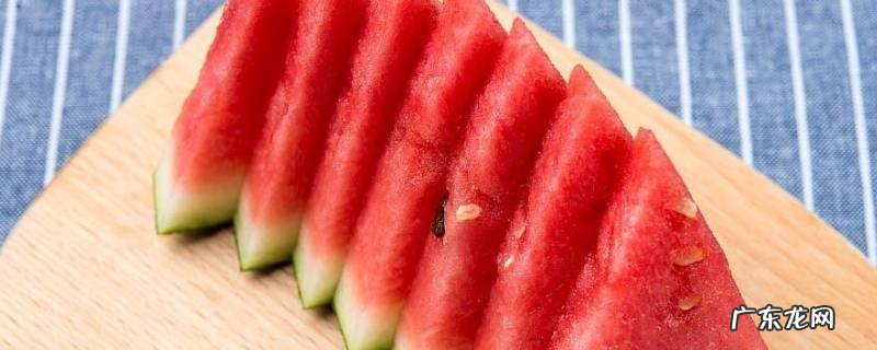 怎么吃西瓜不拉肚子 怎么吃西瓜