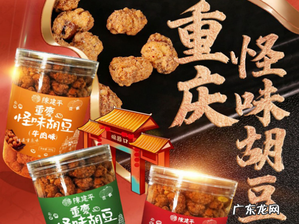 张鸭子怎么吃,重庆必带回特产零食