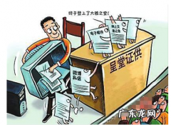 照片属于什么证据类型,手机照片应以什么形态作为证据使用