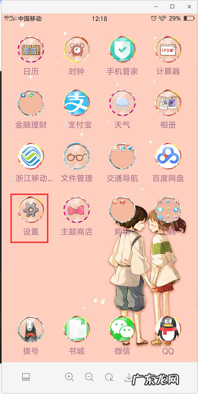 电话卡hd怎么关闭,hd是什么意思手机