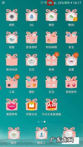 电话卡hd怎么关闭,hd是什么意思手机