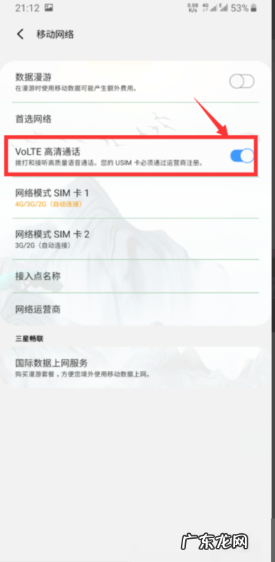电话卡hd怎么关闭,hd是什么意思手机