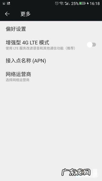 电话卡hd怎么关闭,hd是什么意思手机