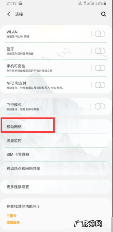 电话卡hd怎么关闭,hd是什么意思手机