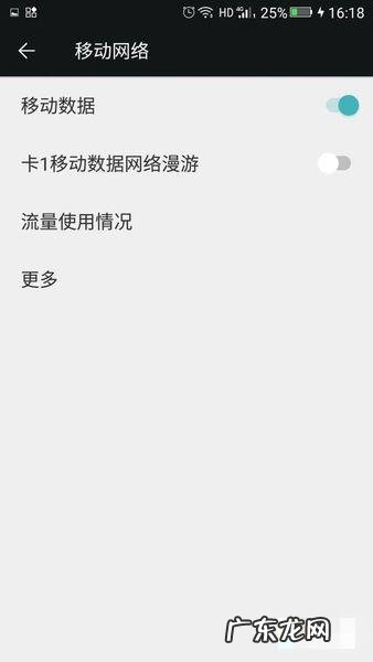 电话卡hd怎么关闭,hd是什么意思手机