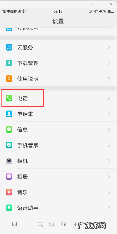 电话卡hd怎么关闭,hd是什么意思手机