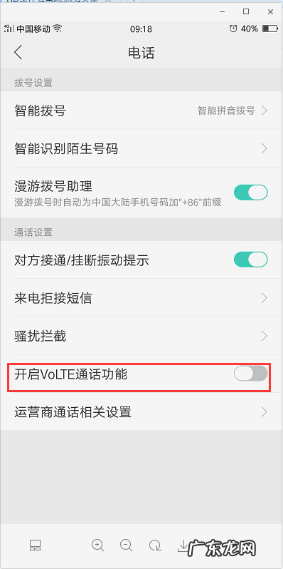 电话卡hd怎么关闭,hd是什么意思手机