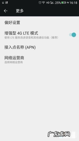 电话卡hd怎么关闭,hd是什么意思手机
