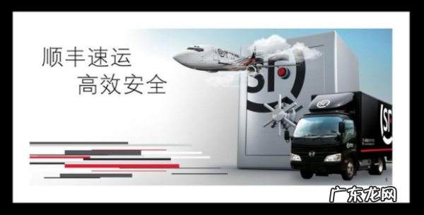 顺丰快递可以中途改地址,顺丰快递寄件上门取件电话