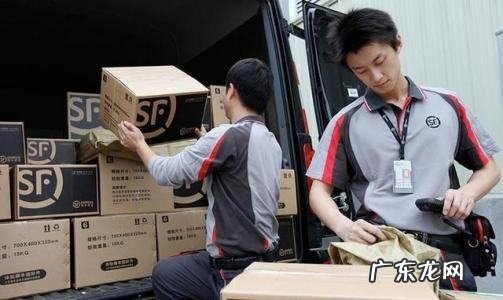 顺丰快递可以中途改地址,顺丰快递寄件上门取件电话