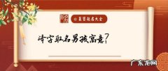 浩泽名字的寓意,浩泽的名字寓意好