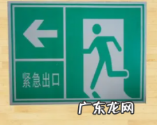影院绿色标志代表什么意思,一个绿色的图标是什么软件