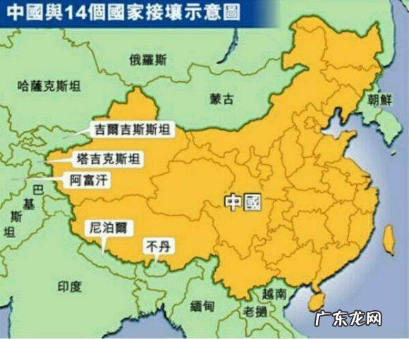 我国有哪些陆上邻国,我国陆上邻国有几个