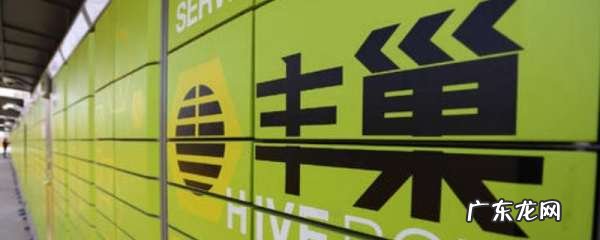丰巢是哪个快递公司的,丰巢属于哪家公司