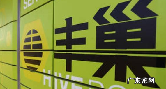 丰巢是哪个快递公司的,丰巢属于哪家公司