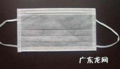 医用外科口罩最长使用期限是几小时,医用外科口罩最长使用期限是几小时