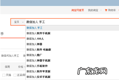 微信好友来源有几种,我加同一个微信好友来源两种显示:对方通过搜索手机号添加和来自手机号...