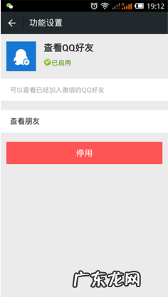 微信好友来源有几种,我加同一个微信好友来源两种显示:对方通过搜索手机号添加和来自手机号...