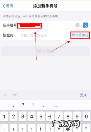 怎么看快递发的是什么东西,邮政快递怎么查是什么东西