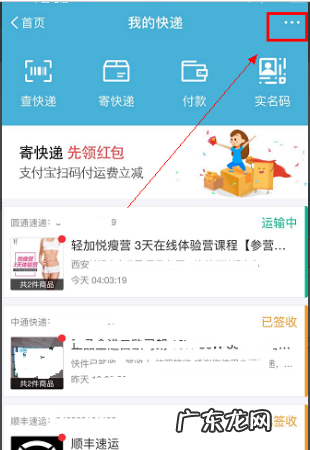 怎么看快递发的是什么东西,邮政快递怎么查是什么东西