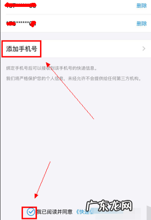 怎么看快递发的是什么东西,邮政快递怎么查是什么东西