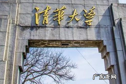 清华大学专项招生计划是什么,清华国家专项计划招生条件