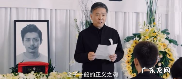 戴猛最后的结局是怎么样的,猎心者中花笙的真实身份