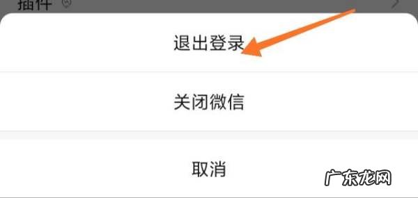 手机微信是怎么开机启动,手机微信自动启动在哪里设置