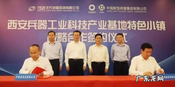 首次提出特色小镇概念的是,深圳有什么特色的小镇